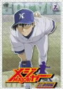 【中古】「メジャー」吾郎・寿也激闘編 7th.Inning [DVD]【メーカー名】エイベックス・ピクチャーズ【メーカー型番】【ブランド名】Avex Mode商品画像はイメージです。中古という特性上、使用に影響ない程度の使用感・経年劣化（傷、汚れなど）がある場合がございます。また、中古品の特性上、ギフトには適しておりません。商品名に『初回』、『限定』、『〇〇付き』等の記載がございましても、特典・付属品・保証等は原則付属しておりません。当店では初期不良に限り、商品到着から7日間はを受付けております。(注文後の購入者様都合によるキャンセル・はお受けしていません。)他モールでも併売している商品の為、完売の際は在庫確保できない場合がございます。ご注文からお届けまで1、ご注文⇒ご注文は24時間受け付けております。2、注文確認⇒ご注文後、当店から注文確認メールを送信します。3、在庫確認⇒新品在庫：3-5日程度でお届け。　　※中古品は受注後に、再メンテナンス、梱包しますので　お届けまで3日-10日営業日程度とお考え下さい。　米海外から発送の場合は3週間程度かかる場合がございます。　※離島、北海道、九州、沖縄は遅れる場合がございます。予めご了承下さい。※配送業者、発送方法は選択できません。お電話でのお問合せは少人数で運営の為受け付けておりませんので、メールにてお問合せお願い致します。お客様都合によるご注文後のキャンセル・はお受けしておりませんのでご了承下さい。ご来店ありがとうございます。 昭和・平成のCD、DVD、家電、音響機器など希少な商品も多数そろえています。 掲載していな商品もお探しいたします。 お気軽にメールにてお問い合わせください。