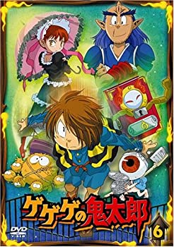 【中古】ゲゲゲの鬼太郎 6 [DVD]