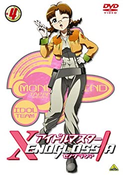 【中古】アイドルマスター XENOGLOSSIA 4 [DVD]