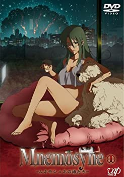 【中古】MNEMOSYNE -ムネモシュネの娘たち- 1 [DVD]