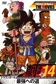 【中古】DRAGONBALL THE MOVIES #14 ドラゴンボール 最強への道 [DVD]