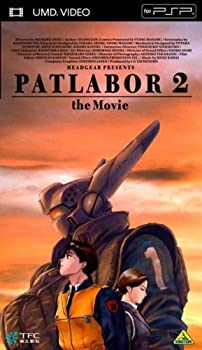 【中古】機動警察パトレイバー2 the Movie (UMD Video)のサムネイル