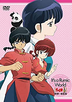 【中古】It’s a Rumic World らんま1/2~悪夢!春眠香 [DVD]