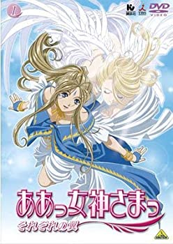 【中古】ああっ女神さまっ それぞれ… 全8巻セット [レンタル落ち] [DVD]【メーカー名】バンダイビジュアル【メーカー型番】【ブランド名】【商品説明】【中古】ああっ女神さまっ それぞれ… 全8巻セット [レンタル落ち] [DVD]・中古品（ユーズド品）について商品画像はイメージです。中古という特性上、使用に影響ない程度の使用感・経年劣化（傷、汚れなど）がある場合がございます。商品のコンディション、付属品の有無については入荷の度異なります。また、中古品の特性上、ギフトには適しておりません。商品名に『初回』、『限定』、『〇〇付き』等の記載がございましても、特典・付属品・保証等は原則付属しておりません。付属品や消耗品に保証はございません。当店では初期不良に限り、商品到着から7日間は返品を受付けております。注文後の購入者様都合によるキャンセル・返品はお受けしていません。他モールでも併売している商品の為、完売の際は在庫確保できない場合がございます。ご注文からお届けまで1、ご注文⇒ご注文は24時間受け付けております。2、注文確認⇒ご注文後、当店から注文確認メールを送信します。3、在庫確認⇒新品、新古品：3-5日程度でお届け。※中古品は受注後に、再検品、メンテナンス等により、お届けまで3日-10日営業日程度とお考え下さい。米海外倉庫から取り寄せの商品については発送の場合は3週間程度かかる場合がございます。　※離島、北海道、九州、沖縄は遅れる場合がございます。予めご了承下さい。※配送業者、発送方法は選択できません。お電話でのお問合せは少人数で運営の為受け付けておりませんので、メールにてお問合せお願い致します。お客様都合によるご注文後のキャンセル・返品はお受けしておりませんのでご了承下さい。ご来店ありがとうございます。昭和・平成のCD、DVD、家電、音響機器など希少な商品も多数そろえています。レコード、楽器の取り扱いはございません。掲載していない商品もお探しいたします。映像商品にはタイトル最後に[DVD]、[Blu-ray]と表記しています。表記ないものはCDとなります。お気軽にメールにてお問い合わせください。