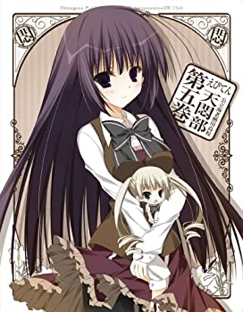 国内最安値 えびてん 公立海老栖川高校天悶部 Blu Ray 第5巻 Come To Store Fashion Stargroupandservices Com
