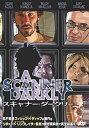 【中古】スキャナー ダークリー 特別版 DVD