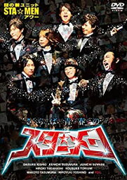 【中古】謎の新ユニットSTA☆MENアワー さらば青春のスター☆メン [DVD]