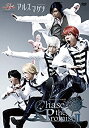 【中古】アルスマグナDVD クロノステージ vol.02 ~Chase the Promise!!~【メーカー名】エイベックス・ピクチャーズ【メーカー型番】【ブランド名】Avex Entertainment商品画像はイメージです。中古という特性上、使用に影響ない程度の使用感・経年劣化（傷、汚れなど）がある場がございます。また、中古品の特性上、ギフトには適しておりません。商品名に『初回』、『限定』、『〇〇付き』等の記載がございましても、特典・付属品・保証等は原則付属しておりません。当店では初期不良に限り、商品到着から7日間はを受付けております。(注文後の購入者様都合によるキャンセル・はお受けしていません。)他モールでも併売している商品の為、完売の際は在庫確保できない場合がございます。ご注文からお届けまで1、ご注文⇒ご注文は24時間受け付けております。2、注文確認⇒ご注文後、当店から注文確認メールを送信します。3、在庫確認⇒新品在庫：3-5日程度でお届け。　　※中古品は受注後に、再メンテナンス、梱包しますので　お届けまで3日-10日営業日程度とお考え下さい。　米海外から発送の場合は3週間程度かかる場合がございます。　※離島、北海道、九州、沖縄は遅れる場合がございます。予めご了承下さい。※配送業者、発送方法は選択できません。お電話でのお問合せは少人数で運営の為受け付けておりませんので、メールにてお問合せお願い致します。お客様都合によるご注文後のキャンセル・はお受けしておりませんのでご了承下さい。ご来店ありがとうございます。昭和・平成のCD、DVD、家電、音響機器など希少な商品も多数そろえています。レコード、楽器の取り扱いはございません。掲載していない商品もお探しいたします。映像商品にはタイトル最後に[DVD]、[Blu-ray]と表記しています。表記ないものはCDとなります。お気軽にメールにてお問い合わせください。