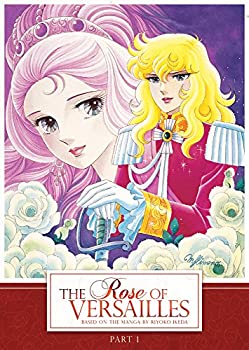 【中古】ROSE OF VERSAILLES: PART 1