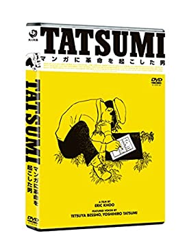 【中古】TATSUMI マンガに革命を起こした男 [DVD]【メーカー名】KADOKAWA / 角川書店【メーカー型番】【ブランド名】角川書店 (映像)商品画像はイメージです。中古という特性上、使用に影響ない程度の使用感・経年劣化（傷、汚れなど）がある場合がございます。また、中古品の特性上、ギフトには適しておりません。商品名に『初回』、『限定』、『〇〇付き』等の記載がございましても、特典・付属品・保証等は原則付属しておりません。当店では初期不良に限り、商品到着から7日間はを受付けております。(注文後の購入者様都合によるキャンセル・はお受けしていません。)他モールでも併売している商品の為、完売の際は在庫確保できない場合がございます。ご注文からお届けまで1、ご注文⇒ご注文は24時間受け付けております。2、注文確認⇒ご注文後、当店から注文確認メールを送信します。3、在庫確認⇒新品在庫：3-5日程度でお届け。　　※中古品は受注後に、再メンテナンス、梱包しますので　お届けまで3日-10日営業日程度とお考え下さい。　米海外から発送の場合は3週間程度かかる場合がございます。　※離島、北海道、九州、沖縄は遅れる場合がございます。予めご了承下さい。※配送業者、発送方法は選択できません。お電話でのお問合せは少人数で運営の為受け付けておりませんので、メールにてお問合せお願い致します。お客様都合によるご注文後のキャンセル・はお受けしておりませんのでご了承下さい。ご来店ありがとうございます。昭和・平成のCD、DVD、家電、音響機器など希少な商品も多数そろえています。レコード、楽器の取り扱いはございません。掲載していない商品もお探しいたします。映像商品にはタイトル最後に[DVD]、[Blu-ray]と表記しています。表記ないものはCDとなります。お気軽にメールにてお問い合わせください。