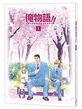 【中古】俺物語!!　 Vol.1 [Blu-ray]