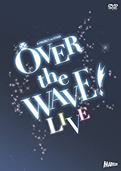 【中古】B-PROJECT on STAGE 『OVER the WAVE!』 [LIVE] [DVD]【メーカー名】MAGES.【メーカー型番】【ブランド名】商品画像はイメージです。中古という特性上、使用に影響ない程度の使用感・経年劣化（傷、汚れなど）がある場合がございます。また、中古品の特性上、ギフトには適しておりません。商品名に『初回』、『限定』、『〇〇付き』等の記載がございましても、特典・付属品・保証等は原則付属しておりません。当店では初期不良に限り、商品到着から7日間はを受付けております。(注文後の購入者様都合によるキャンセル・はお受けしていません。)他モールでも併売している商品の為、完売の際は在庫確保できない場合がございます。ご注文からお届けまで1、ご注文⇒ご注文は24時間受け付けております。2、注文確認⇒ご注文後、当店から注文確認メールを送信します。3、在庫確認⇒新品在庫：3-5日程度でお届け。　　※中古品は受注後に、再メンテナンス、梱包しますので　お届けまで3日-10日営業日程度とお考え下さい。　米海外から発送の場合は3週間程度かかる場合がございます。　※離島、北海道、九州、沖縄は遅れる場合がございます。予めご了承下さい。※配送業者、発送方法は選択できません。お電話でのお問合せは少人数で運営の為受け付けておりませんので、メールにてお問合せお願い致します。お客様都合によるご注文後のキャンセル・はお受けしておりませんのでご了承下さい。ご来店ありがとうございます。昭和・平成のCD、DVD、家電、音響機器など希少な商品も多数そろえています。レコード、楽器の取り扱いはございません。掲載していない商品もお探しいたします。映像商品にはタイトル最後に[DVD]、[Blu-ray]と表記しています。表記ないものはCDとなります。お気軽にメールにてお問い合わせください。