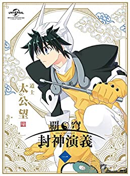 [중고] 패옥 봉신 연의 제1권 <첫회 한정판> [DVD]