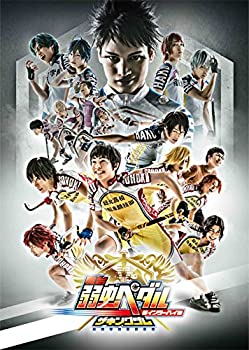 在庫有 舞台 弱虫ペダル 新インターハイ篇 箱根学園王者復格 ザ キングダム Blu Ray お気にいる Pizzakitchen Menu 在庫有 舞台 弱虫ペダル 新インターハイ篇 箱根学園王者復格 ザ キングダム Blu Ray お気にいる Pizzakitchen Menu