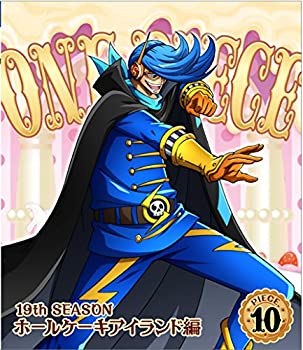 人気ブランドを One Piece ワンピース 19thシーズン ホールケーキアイランド編 Piece 10 Blu Ray 新発売の Www Ecb Consulting Com