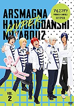 【中古】アルスマグナ ~半熟男子の野望2 HYPER~(Vol.2) [DVD]【メーカー名】ポリドール映像販売会社【メーカー型番】【ブランド名】商品画像はイメージです。中古という特性上、使用に影響ない程度の使用感・経年劣化（傷、汚れなど）がある場合がございます。また、中古品の特性上、ギフトには適しておりません。商品名に『初回』、『限定』、『〇〇付き』等の記載がございましても、特典・付属品・保証等は原則付属しておりません。当店では初期不良に限り、商品到着から7日間はを受付けております。(注文後の購入者様都合によるキャンセル・はお受けしていません。)他モールでも併売している商品の為、完売の際は在庫確保できない場合がございます。ご注文からお届けまで1、ご注文⇒ご注文は24時間受け付けております。2、注文確認⇒ご注文後、当店から注文確認メールを送信します。3、在庫確認⇒新品在庫：3-5日程度でお届け。　　※中古品は受注後に、再メンテナンス、梱包しますので　お届けまで3日-10日営業日程度とお考え下さい。　米海外から発送の場合は3週間程度かかる場合がございます。　※離島、北海道、九州、沖縄は遅れる場合がございます。予めご了承下さい。※配送業者、発送方法は選択できません。お電話でのお問合せは少人数で運営の為受け付けておりませんので、メールにてお問合せお願い致します。お客様都合によるご注文後のキャンセル・はお受けしておりませんのでご了承下さい。ご来店ありがとうございます。昭和・平成のCD、DVD、家電、音響機器など希少な商品も多数そろえています。レコード、楽器の取り扱いはございません。掲載していない商品もお探しいたします。映像商品にはタイトル最後に[DVD]、[Blu-ray]と表記しています。表記ないものはCDとなります。お気軽にメールにてお問い合わせください。