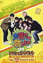 【中古】声優だって旅します The 2nd スペシャルイベント 旅の思い出は00だったね We Love Koetabi