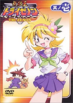 【中古】無敵王トライゼノン 其ノ壱 [DVD]【メーカー名】キングレコード【メーカー型番】【ブランド名】【商品説明】中古商品のご購入時はご購入前に必ず確認をお願いいたします。商品画像はイメージです。中古という特性上、使用に影響ない程度の使用感・経年劣化（傷、汚れなど）がある場合がございます。また、中古品の特性上、ギフトには適しておりません。商品名に『初回』、『限定』、『〇〇付き』等の記載がございましても、特典・付属品・保証等は原則付属しておりません。当店では初期不良に限り、商品到着から7日間はを受付けております。(注文後の購入者様都合によるキャンセル・はお受けしていません。)他モールでも併売している商品の為、完売の際は在庫確保できない場合がございます。ご注文からお届けまで1、ご注文⇒ご注文は24時間受け付けております。2、注文確認⇒ご注文後、当店から注文確認メールを送信します。3、在庫確認⇒新品在庫：3?5日程度でお届け。　　※中古品は受注後に、再メンテナンス、梱包しますので　お届けまで3日?10日営業日程度とお考え下さい。　米海外から発送の場合は3週間程度かかる場合がございます。　※離島、北海道、九州、沖縄は遅れる場合がございます。予めご了承下さい。※配送業者、発送方法は選択できません。お電話でのお問合せは少人数で運営の為受け付けておりませんので、メールにてお問合せお願い致します。お客様都合によるご注文後のキャンセル・はお受けしておりませんのでご了承下さい。ご来店ありがとうございます。昭和・平成のCD、DVD、家電、音響機器など希少な商品も多数そろえています。レコード、楽器の取り扱いはございません。掲載していない商品もお探しいたします。映像商品にはタイトル最後に[DVD]、[Blu-ray]と表記しています。表記ないものはCDとなります。お気軽にメールにてお問い合わせください。