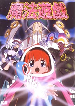 【中古】OVA魔法遊戯〈初回限定盤フィギュア付〉 [DVD]