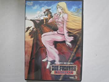 【中古】ガンフロンティア VOL.5 [DVD]