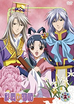 【中古】彩雲国物語 第13巻〈通常版〉 [DVD]