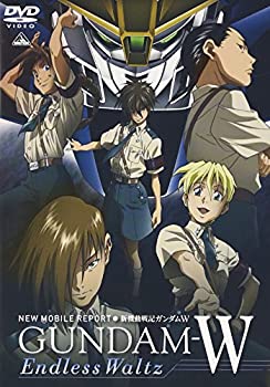 【中古】新機動戦記ガンダムW Endless Waltz [DVD]【メーカー名】バンダイビジュアル【メーカー型番】【ブランド名】バンダイビジュアル商品画像はイメージです。中古という特性上、使用に影響ない程度の使用感・経年劣化（傷、汚れなど）がある場合がございます。また、中古品の特性上、ギフトには適しておりません。商品名に『初回』、『限定』、『〇〇付き』等の記載がございましても、特典・付属品・保証等は原則付属しておりません。当店では初期不良に限り、商品到着から7日間はを受付けております。(注文後の購入者様都合によるキャンセル・はお受けしていません。)他モールでも併売している商品の為、完売の際は在庫確保できない場合がございます。ご注文からお届けまで1、ご注文⇒ご注文は24時間受け付けております。2、注文確認⇒ご注文後、当店から注文確認メールを送信します。3、在庫確認⇒新品在庫：3-5日程度でお届け。　　※中古品は受注後に、再メンテナンス、梱包しますので　お届けまで3日-10日営業日程度とお考え下さい。　米海外から発送の場合は3週間程度かかる場合がございます。　※離島、北海道、九州、沖縄は遅れる場合がございます。予めご了承下さい。※配送業者、発送方法は選択できません。お電話でのお問合せは少人数で運営の為受け付けておりませんので、メールにてお問合せお願い致します。お客様都合によるご注文後のキャンセル・はお受けしておりませんのでご了承下さい。ご来店ありがとうございます。昭和・平成のCD、DVD、家電、音響機器など希少な商品も多数そろえています。レコード、楽器の取り扱いはございません。掲載していない商品もお探しいたします。映像商品にはタイトル最後に[DVD]、[Blu-ray]と表記しています。表記ないものはCDとなります。お気軽にメールにてお問い合わせください。