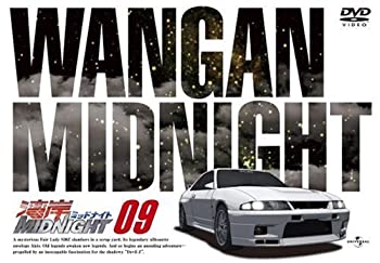 最終値下げ 湾岸ミッドナイト 09 Dvd 全品送料無料 Www Engegraut Com Br 最終値下げ 湾岸ミッドナイト 09 Dvd 全品送料無料 Www Engegraut Com Br