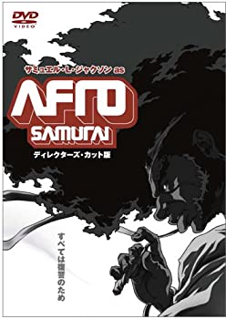 樂天商城 - 【中古】AFRO SAMURAI ディレクターズ・カット完全版 [DVD]