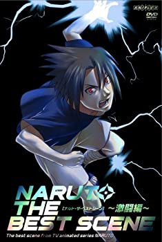 【中古】NARUTO THE BEST SCENE ~激闘編~ [DVD]