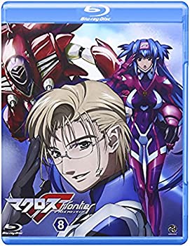 【中古】マクロスF(フロンティア) 8 [Blu-ray]