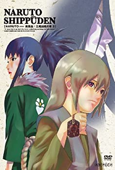 【中古】NARUTO-ナルト- 疾風伝 三尾出現の章 2 [DVD]