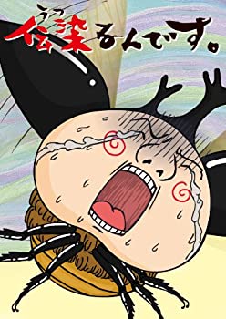 【中古】伝染るんです。第2巻 [DVD]【メーカー名】東宝【メーカー型番】【ブランド名】東宝【商品説明】【中古】伝染るんです。第2巻 [DVD]・中古品（ユーズド品）について商品画像はイメージです。中古という特性上、使用に影響ない程度の使用...