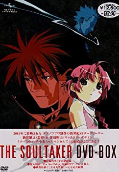 【中古】The SoulTaker ~魂狩~ DVD-B0X