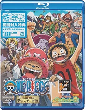 【中古】ワンピース 珍獣島のチョッパー王国 [Blu-ray]