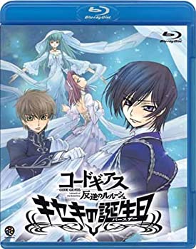 【中古】コードギアス 反逆のルルーシュ キセキの誕生日(バースデー) [Blu-ray]