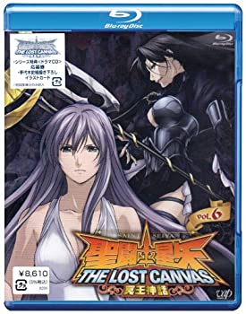 楽天市場】聖闘士星矢 the lost canvas 冥王神話 vol 5（Blu-ray