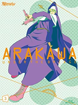 【中古】荒川アンダー ザ ブリッジ VOL.3【数量限定生産版】 [Blu-ray]