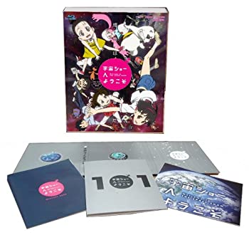 BOX - 【中古】宇宙ショーへようこそ 【完全生産限定版】 [Blu-ray]