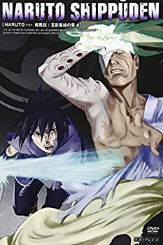 【中古】NARUTO-ナルト- 疾風伝 五影集結の章 4 [DVD]