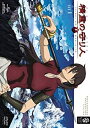 【中古】精霊の守り人 DVD_SET1