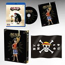 【中古】ONE?PIECE?エピソード?オブ?ルフィ?~ハンドアイランドの冒険~(初回生産限定版) [Blu-ray]【メーカー名】エイベックス・ピクチャーズ【メーカー型番】【ブランド名】商品画像はイメージです。中古という特性上、使用に影響ない程度の使用感・経年劣化（傷、汚れなど）がある場合がございます。また、中古品の特性上、ギフトには適しておりません。商品名に『初回』、『限定』、『〇〇付き』等の記載がございましても、特典・付属品・保証等は原則付属しておりません。当店では初期不良に限り、商品到着から7日間はを受付けております。(注文後の購入者様都合によるキャンセル・はお受けしていません。)他モールでも併売している商品の為、完売の際は在庫確保できない場合がございます。ご注文からお届けまで1、ご注文⇒ご注文は24時間受け付けております。2、注文確認⇒ご注文後、当店から注文確認メールを送信します。3、在庫確認⇒新品在庫：3-5日程度でお届け。　　※中古品は受注後に、再メンテナンス、梱包しますので　お届けまで3日-10日営業日程度とお考え下さい。　米海外から発送の場合は3週間程度かかる場合がございます。　※離島、北海道、九州、沖縄は遅れる場合がございます。予めご了承下さい。※配送業者、発送方法は選択できません。お電話でのお問合せは少人数で運営の為受け付けておりませんので、メールにてお問合せお願い致します。お客様都合によるご注文後のキャンセル・はお受けしておりませんのでご了承下さい。ご来店ありがとうございます。昭和・平成のCD、DVD、家電、音響機器など希少な商品も多数そろえています。レコード、楽器の取り扱いはございません。掲載していない商品もお探しいたします。映像商品にはタイトル最後に[DVD]、[Blu-ray]と表記しています。表記ないものはCDとなります。お気軽にメールにてお問い合わせください。