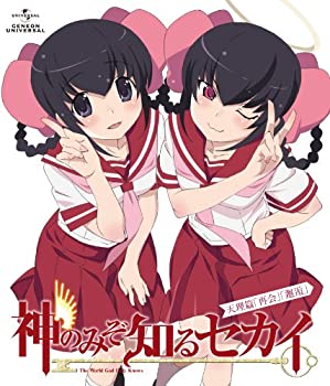 【中古】OVA 神のみぞ知るセカイ 天理篇 [Blu-ray]【メーカー名】ジェネオン・ユニバーサル【メーカー型番】【ブランド名】商品画像はイメージです。中古という特性上、使用に影響ない程度の使用感・経年劣化（傷、汚れなど）がある場合がございます。また、中古品の特性上、ギフトには適しておりません。商品名に『初回』、『限定』、『〇〇付き』等の記載がございましても、特典・付属品・保証等は原則付属しておりません。当店では初期不良に限り、商品到着から7日間はを受付けております。(注文後の購入者様都合によるキャンセル・はお受けしていません。)他モールでも併売している商品の為、完売の際は在庫確保できない場合がございます。ご注文からお届けまで1、ご注文⇒ご注文は24時間受け付けております。2、注文確認⇒ご注文後、当店から注文確認メールを送信します。3、在庫確認⇒新品在庫：3-5日程度でお届け。　　※中古品は受注後に、再メンテナンス、梱包しますので　お届けまで3日-10日営業日程度とお考え下さい。　米海外から発送の場合は3週間程度かかる場合がございます。　※離島、北海道、九州、沖縄は遅れる場合がございます。予めご了承下さい。※配送業者、発送方法は選択できません。お電話でのお問合せは少人数で運営の為受け付けておりませんので、メールにてお問合せお願い致します。お客様都合によるご注文後のキャンセル・はお受けしておりませんのでご了承下さい。ご来店ありがとうございます。昭和・平成のCD、DVD、家電、音響機器など希少な商品も多数そろえています。レコード、楽器の取り扱いはございません。掲載していない商品もお探しいたします。映像商品にはタイトル最後に[DVD]、[Blu-ray]と表記しています。表記ないものはCDとなります。お気軽にメールにてお問い合わせください。