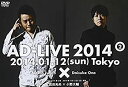 【中古】DVD『アドリブ(AD-LIVE)2014』~第2巻~