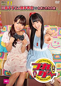 šۤĤ쥲Vol.11 &Ķߤޤ [DVD]