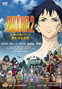 【中古】BUDDHA2 手塚治虫のブッダ-終わりなき旅- [DVD]【メーカ名】TOEI COMPANY LTD.(TOE)(D)【メーカー型番】【ブランド名】東映ビデオ商品画像はイメージです。中古という特性上、使用に影響ない程度の使用感・経年劣化（傷、汚れなど）がある場合がございます。また、中古品の特性上、ギフトには適しておりません。商品名に『初回』、『限定』、『〇〇付き』等の記載がございましても、特典・付属品・保証等は原則付属しておりません。当店では初期不良に限り、商品到着から7日間はを受付けております。(注文後の購入者様都合によるキャンセル・はお受けしていません。)他モールでも併売している商品の為、完売の際は在庫確保できない場合がございます。ご注文からお届けまで1、ご注文⇒ご注文は24時間受け付けております。2、注文確認⇒ご注文後、当店から注文確認メールを送信します。3、在庫確認⇒新品在庫：3-5日程度でお届け。　　※中古品は受注後に、再メンテナンス、梱包しますので　お届けまで3日-10日営業日程度とお考え下さい。　米海外から発送の場合は3週間程度かかる場合がございます。　※離島、北海道、九州、沖縄は遅れる場合がございます。予めご了承下さい。※配送業者、発送方法は選択できません。お電話でのお問合せは少人数で運営の為受け付けておりませんので、メールにてお問合せお願い致します。お客様都合によるご注文後のキャンセル・はお受けしておりませんのでご了承下さい。ご来店ありがとうございます。昭和・平成のCD、DVD、家電、音響機器など希少な商品も多数そろえています。レコード、楽器の取り扱いはございません。掲載していない商品もお探しいたします。映像商品にはタイトル最後に[DVD]、[Blu-ray]と表記しています。表記ないものはCDとなります。お気軽にメールにてお問い合わせください。