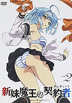 【中古】新妹魔王の契約者(テスタメント) 第2巻 通常版 [DVD]【メーカー名】KADOKAWA / 角川書店【メーカー型番】【ブランド名】角川書店 (映像)商品画像はイメージです。中古という特性上、使用に影響ない程度の使用感・経年劣化（傷、汚れなど）がある場合がございます。また、中古品の特性上、ギフトには適しておりません。商品名に『初回』、『限定』、『〇〇付き』等の記載がございましても、特典・付属品・保証等は原則付属しておりません。当店では初期不良に限り、商品到着から7日間はを受付けております。(注文後の購入者様都合によるキャンセル・はお受けしていません。)他モールでも併売している商品の為、完売の際は在庫確保できない場合がございます。ご注文からお届けまで1、ご注文⇒ご注文は24時間受け付けております。2、注文確認⇒ご注文後、当店から注文確認メールを送信します。3、在庫確認⇒新品在庫：3-5日程度でお届け。　　※中古品は受注後に、再メンテナンス、梱包しますので　お届けまで3日-10日営業日程度とお考え下さい。　米海外から発送の場合は3週間程度かかる場合がございます。　※離島、北海道、九州、沖縄は遅れる場合がございます。予めご了承下さい。※配送業者、発送方法は選択できません。お電話でのお問合せは少人数で運営の為受け付けておりませんので、メールにてお問合せお願い致します。お客様都合によるご注文後のキャンセルはお受けしておりませんのでご了承下さい。ご来店ありがとうございます。昭和・平成のCD、DVD、家電、音響機器など希少な商品も多数そろえています。レコード、楽器の取り扱いはございません。掲載していない商品もお探しいたします。映像商品にはタイトル最後に[DVD]、[Blu-ray]と表記しています。表記ないものはCDとなります。お気軽にメールにてお問い合わせください。