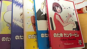 By Title: Ta Line - 【中古】のだめカンタービレ [レンタル落ち] 全8巻セット