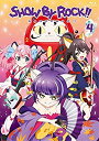 【中古】SHOW BY ROCK!! 4(新規書き下ろしキャラクターソングCD(2曲)付き)(アプリゲーム「SHOW BY ROCK!!」アニメオリジナルURブ