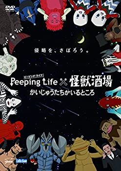 yÁzPeeping Life(s[sOECt)~b イƂ [DVD]