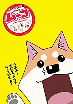 šۤȤΥࡼ 1 [DVD]